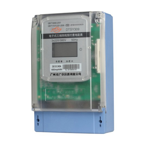 DTSY309型三相四線(xiàn)電子式預(yù)付費(fèi)電能表（帶RS485接口）